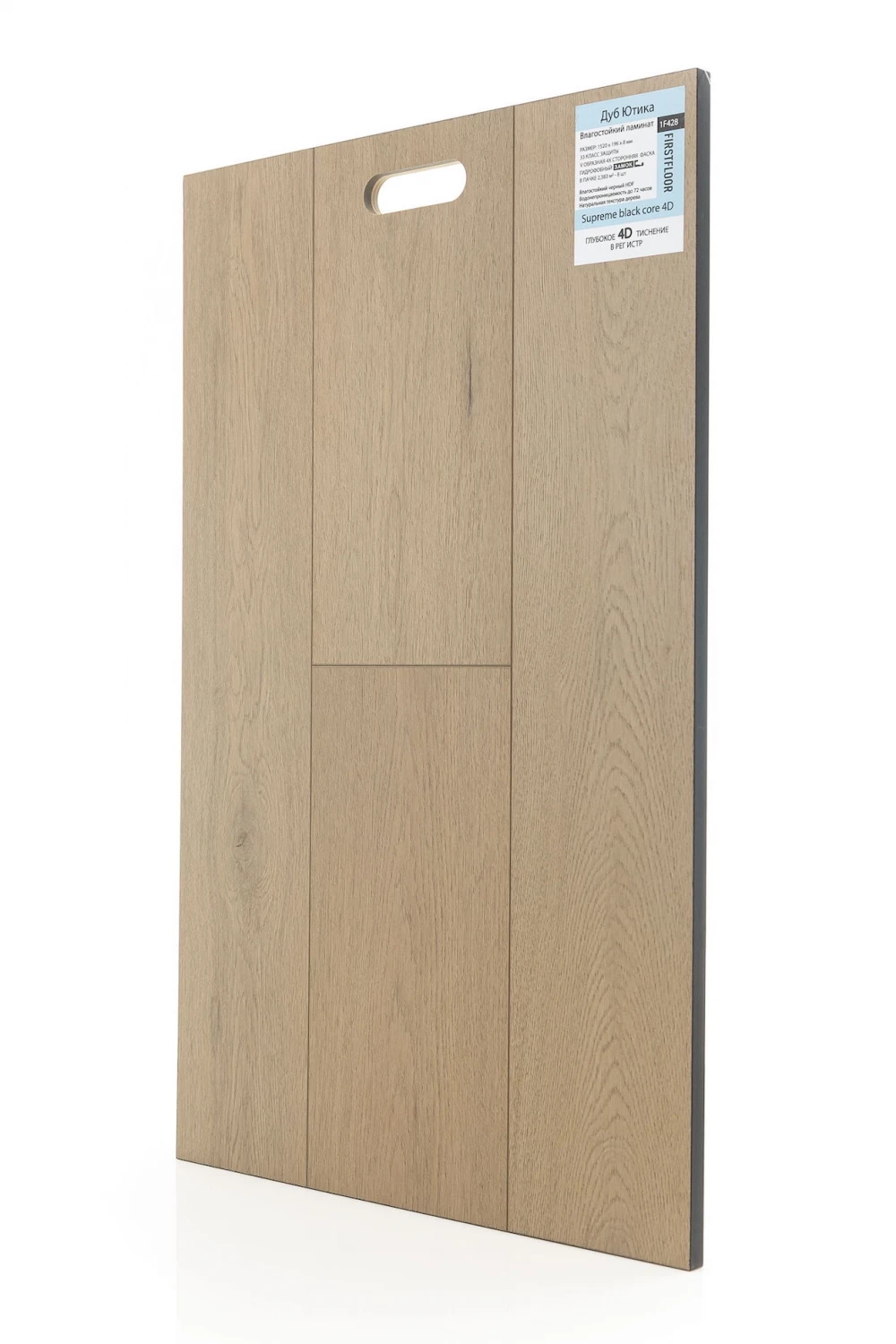 Дуб Ютика | Utica oak 1F428