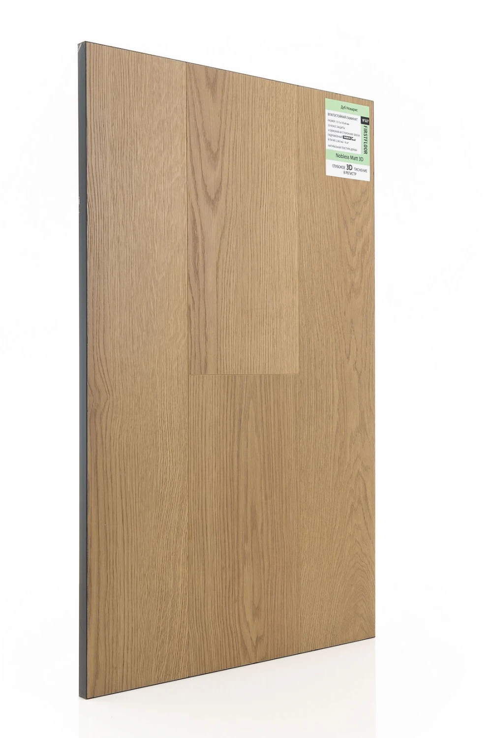 Дуб Новарис | Novaris oak 1F327