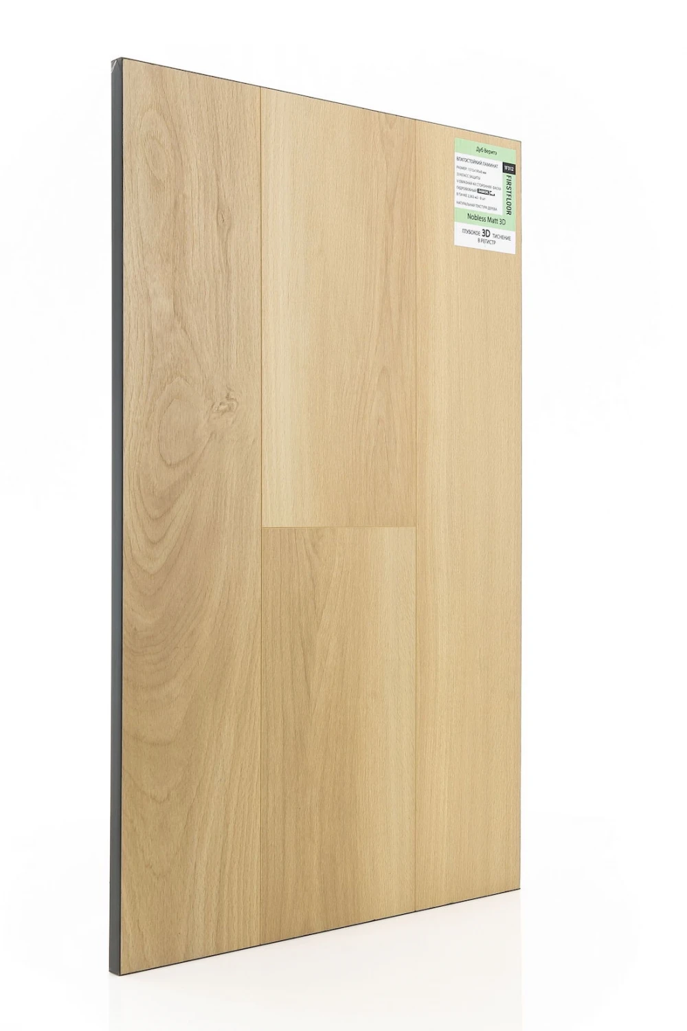Дуб Веритэ | Verite oak 1F312