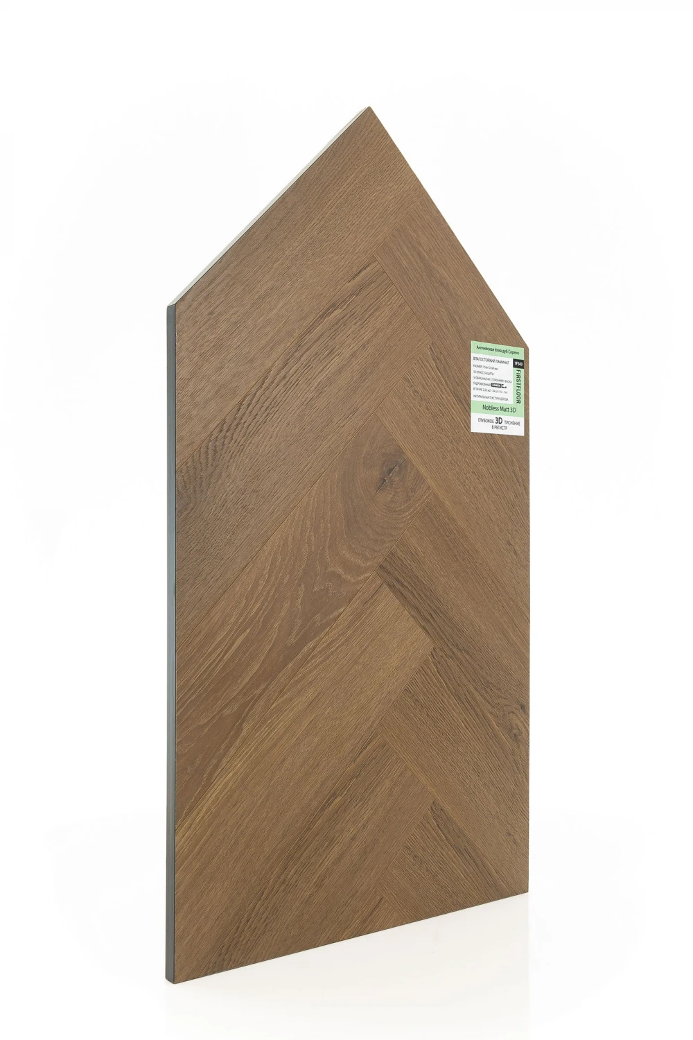 Дуб Серено | Sereno oak 1F343