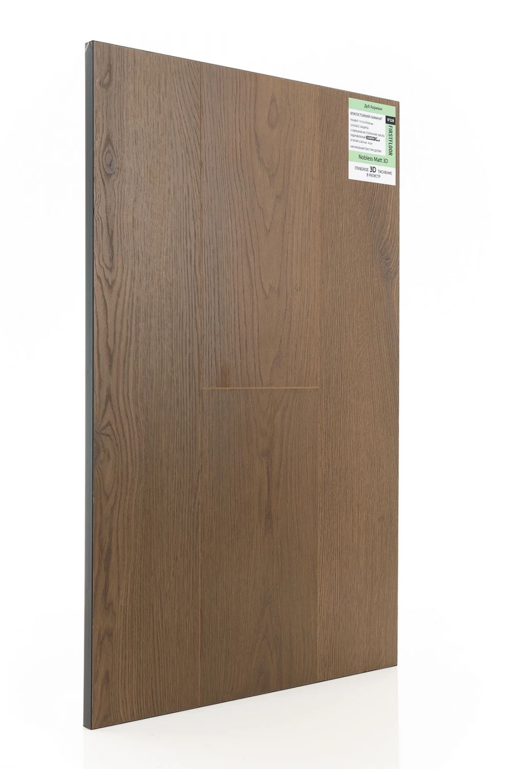 Дуб Хоризон | Horizon oak 1F329