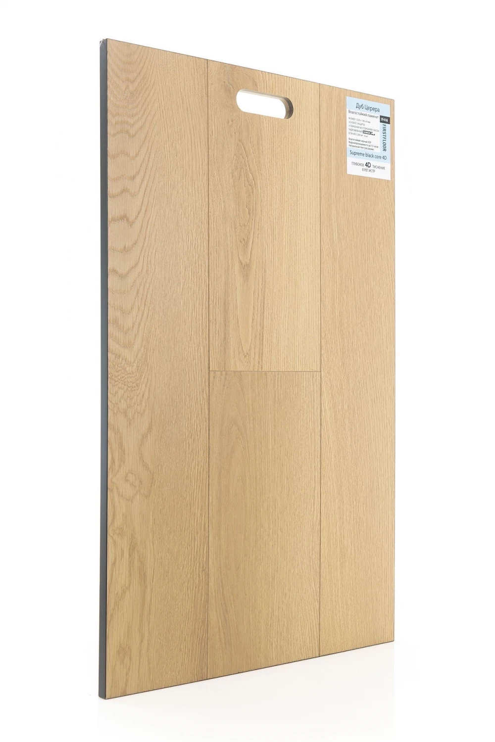 Дуб Церера | Cerera oak 1F416