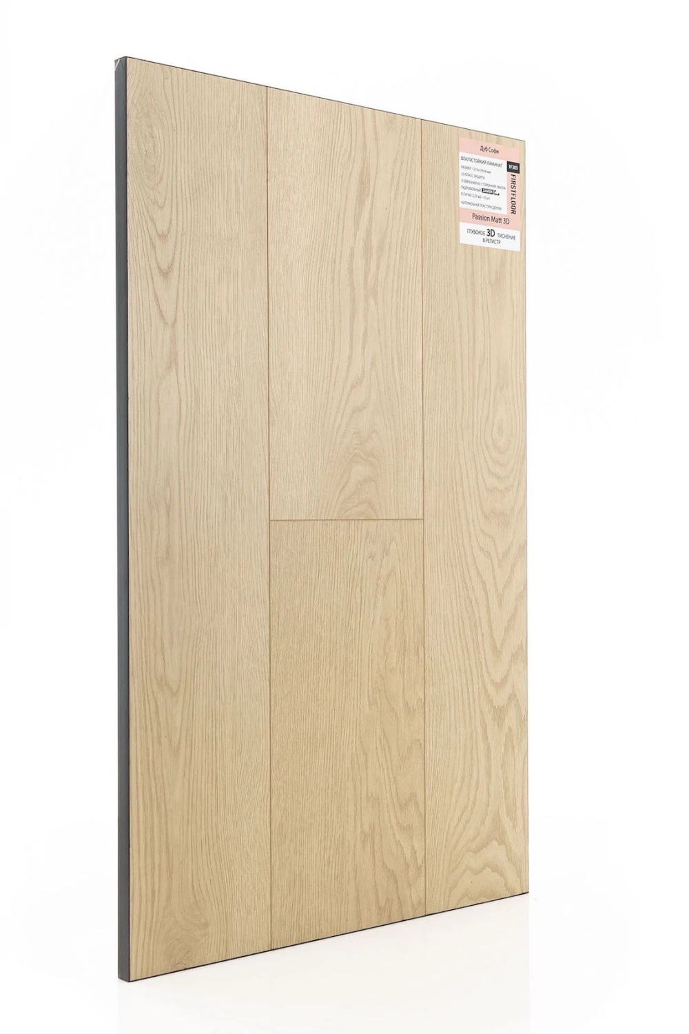 Дуб Софи | Sophis oak 1F303